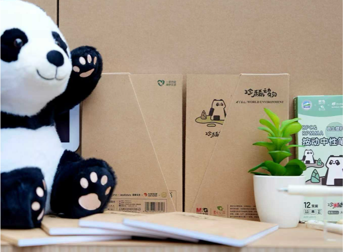 '珍稀动物'系列